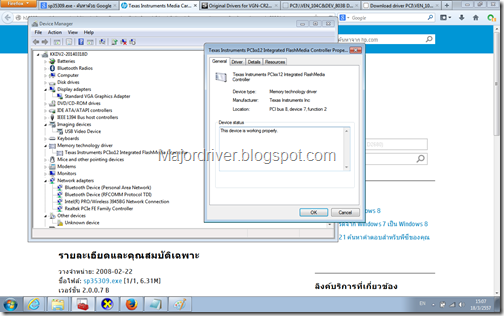 pci device driver for windows 7 sony vaio